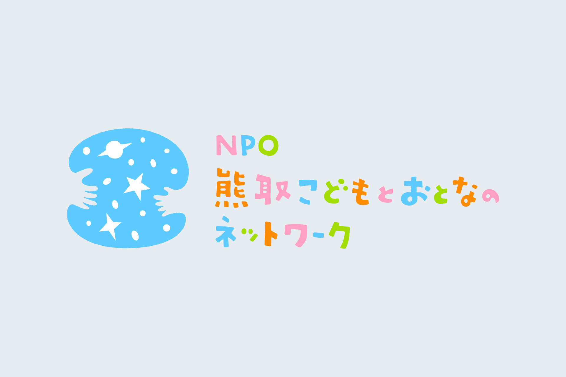 熊取こどもとおとなのネットワーク ロゴ｜ NPO熊取こどもとおとなのネットワーク
