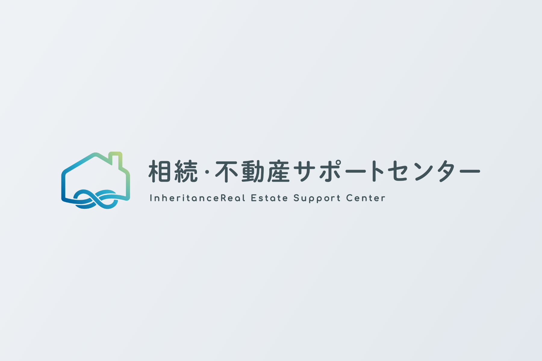 ロゴ・名刺デザイン|NPO法人 相続・不動産サポートセンター